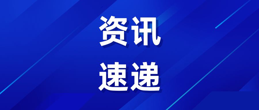 八部门联合出台！实施广东知识产权保护体系建设工程最新措施来了